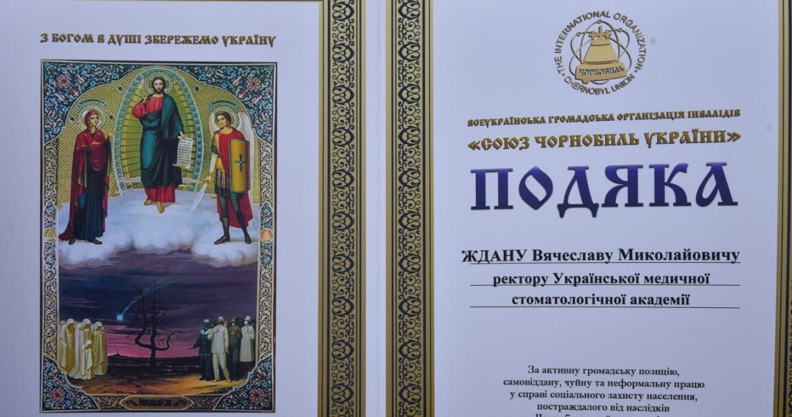 День минулий – День прийдешній: Академія натхненно прямує до свого 100-річного ювілею!