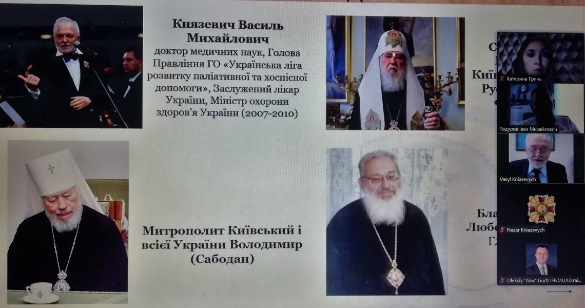 Відбулася зустріч лауреатів Відзнак "Орден Святого Пантелеймона" та "Медаль Святого Пантелеймона"