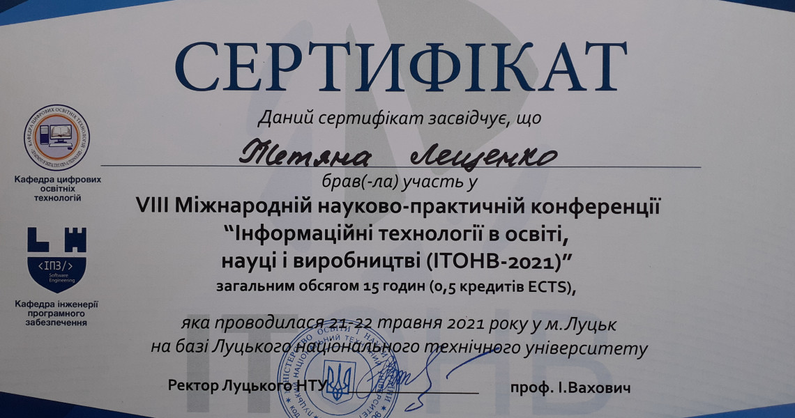 100-річчю університету присвячена низка травневих наукових заходів