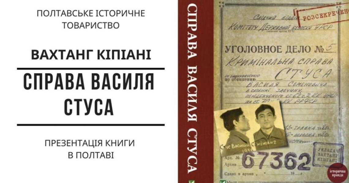 «Жити потрібно так, аби голуби сідали на плечі»