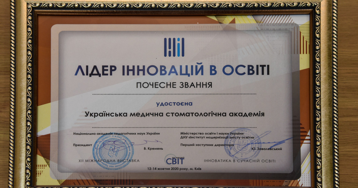 Вітаємо з нагородами!