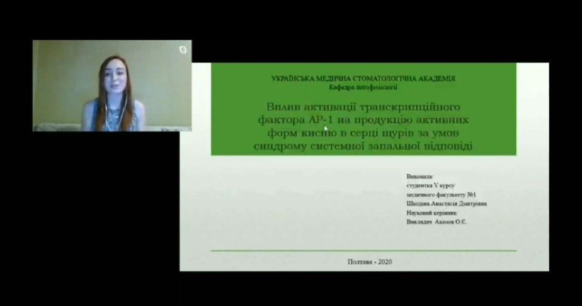 Студенти УМСА – переможці ХХІV міжнародного медичного конгресу студентів та молодих вчених