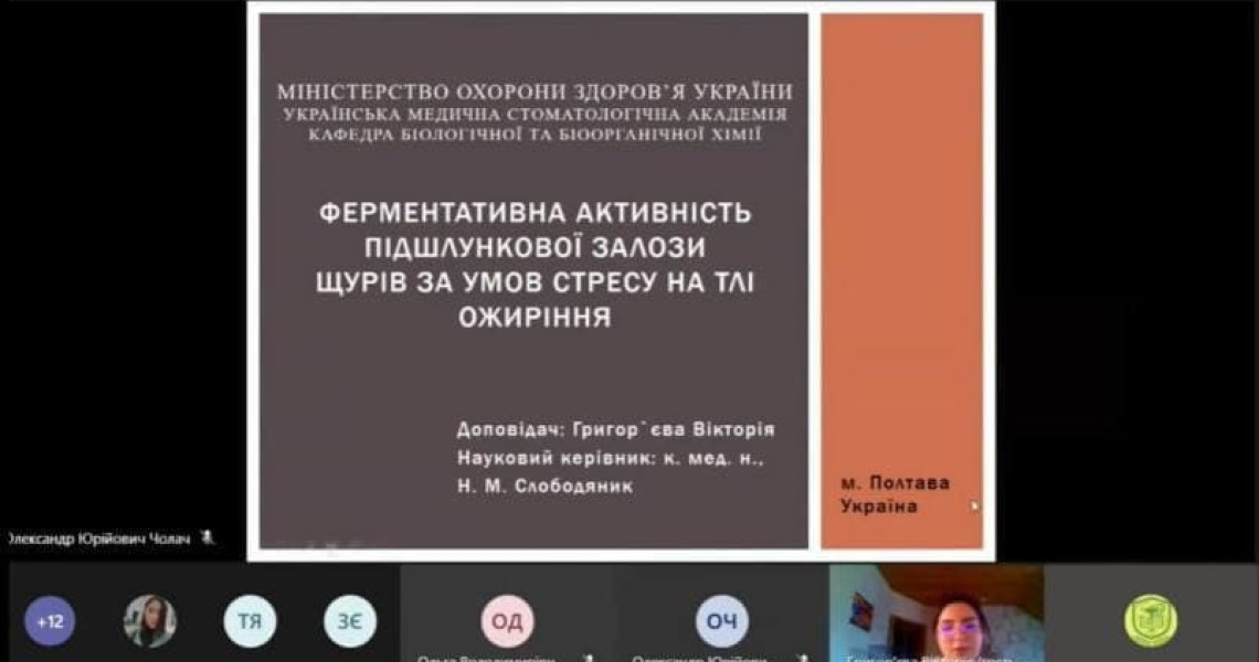 XХV МІЖНАРОДНИЙ МЕДИЧНИЙ КОНГРЕС: здобувачі освіти УМСА стали переможцями