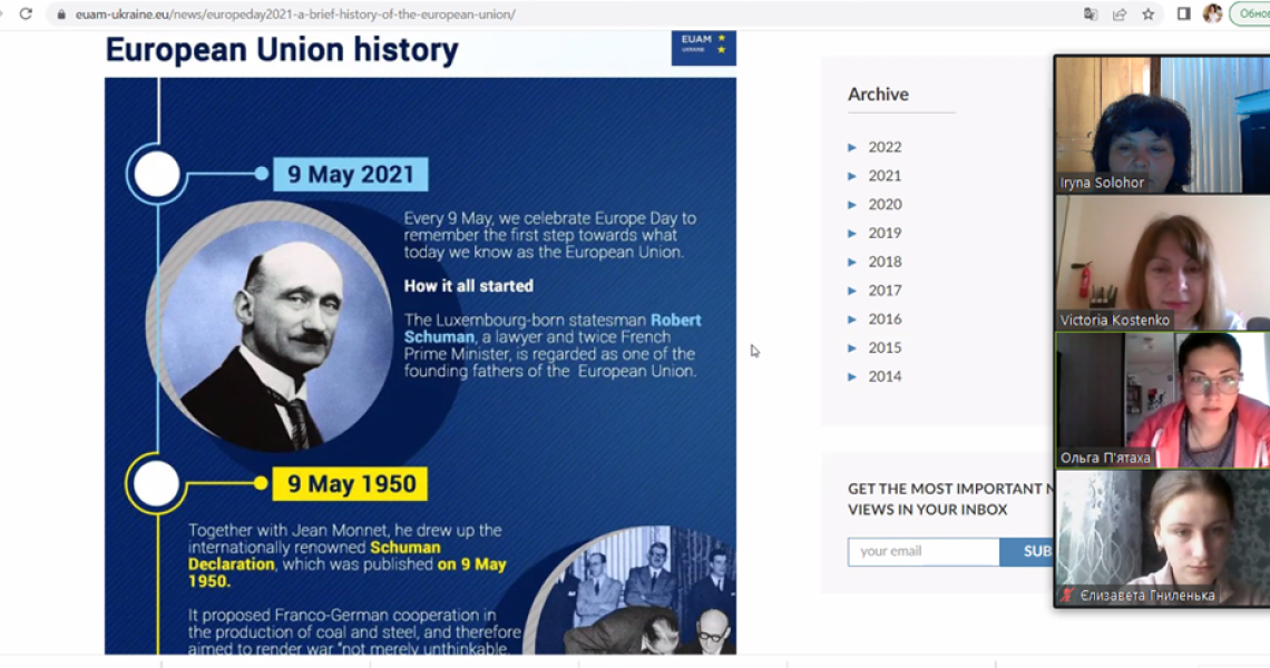 21 травня – День Європи в Україні:  спільні цінності з європейською цивілізацією