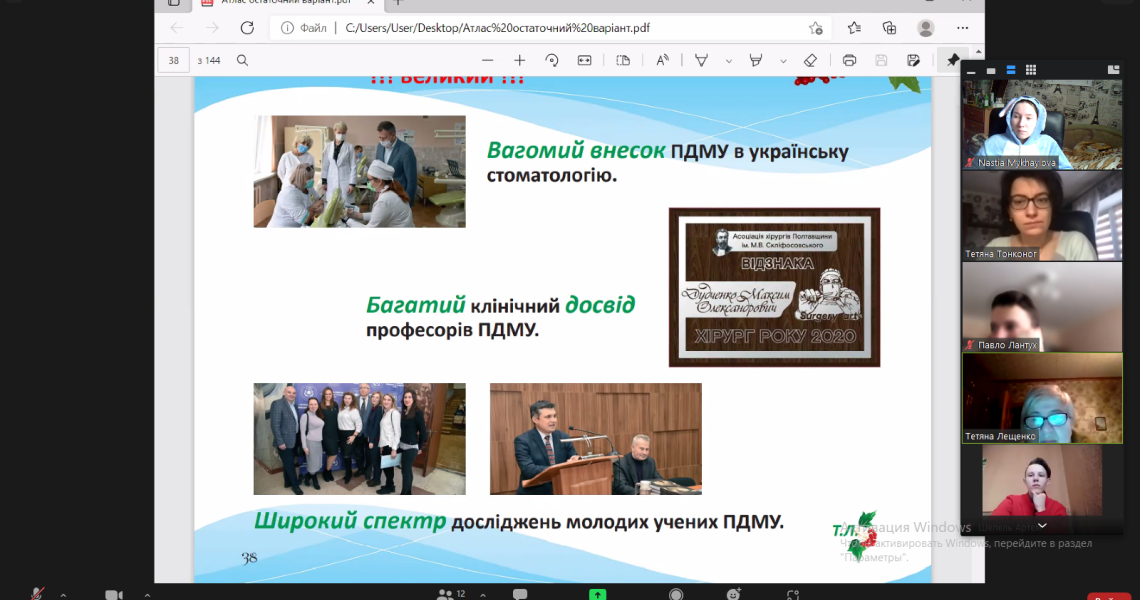 Продуктивна технологія дистанційної освіти: студенти помітно активізують свою навчальну діяльність