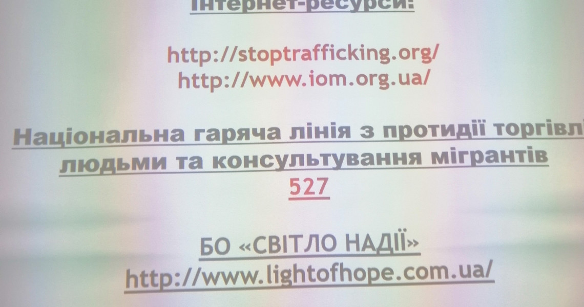 Студенти ПДМУ працювали в обласній бібліотеці імені І.П. Котляревського