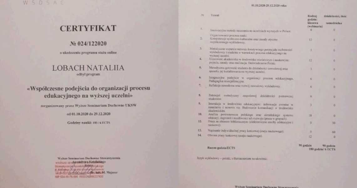 Викладачі УМСА дбають про вдосконалення педагогічної майстерності