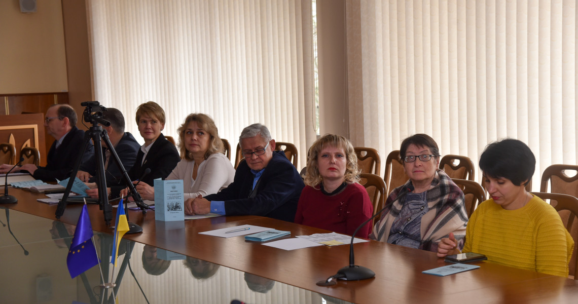 Університет провів наукову конференцію з міжнародною участю