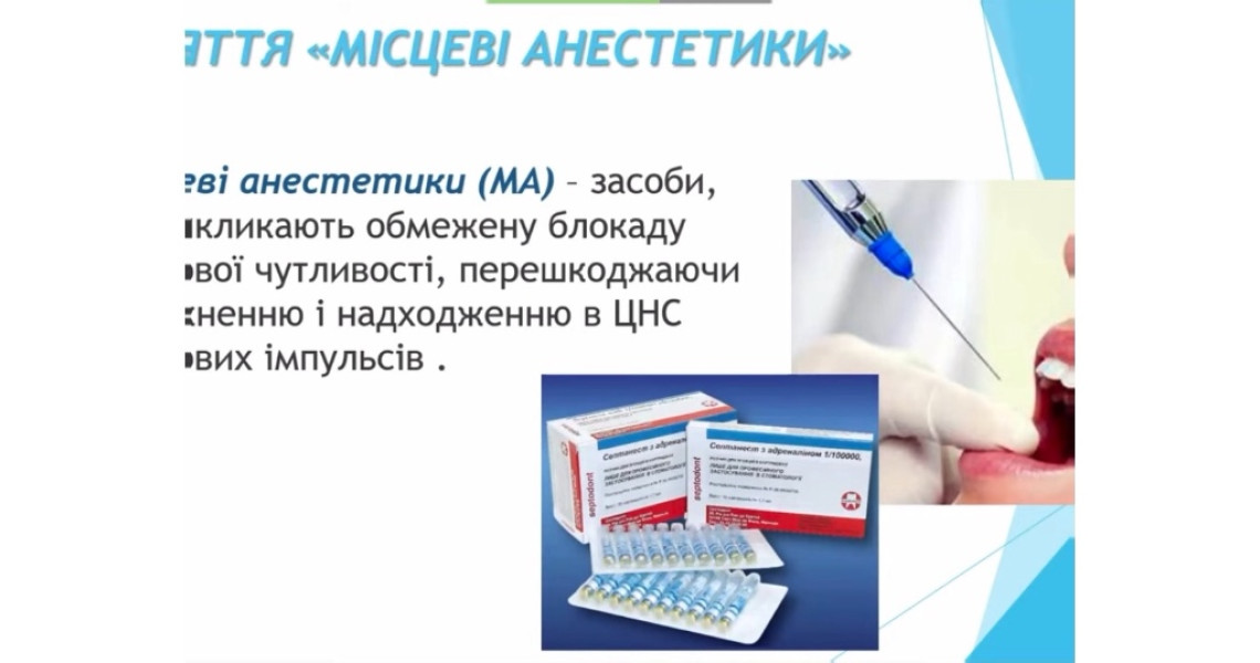 Всеукраїнський проєкт «Студент – студенту»