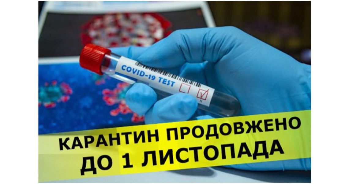 Шановні співробітники академії, студенти та полтавська громадо!