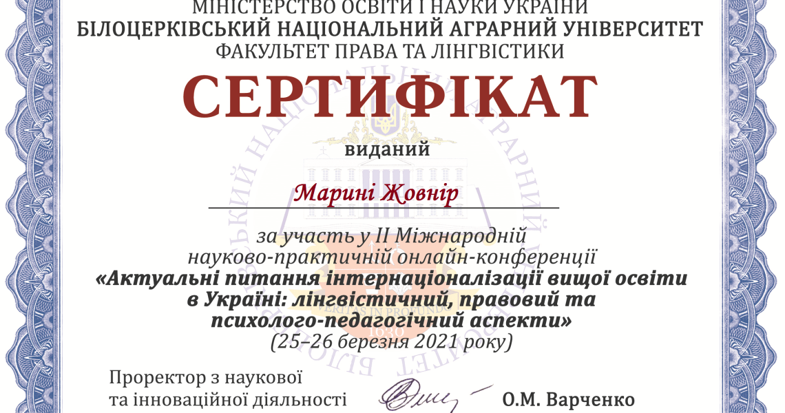 100-річчю ПДМУ присвячується: онлайн-презентації, конференції і семінари українознавців