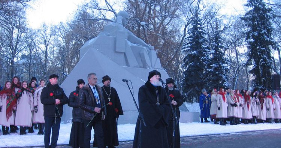 День Соборності України