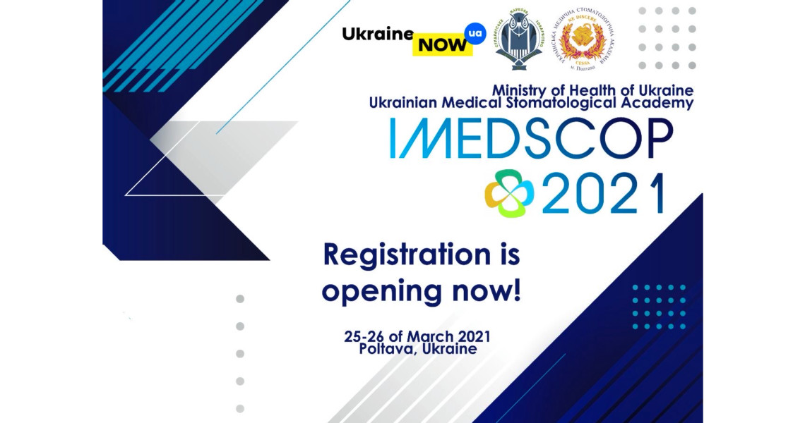 «International Medical Students Conference in Poltava (IMEDSCOP) 2021»