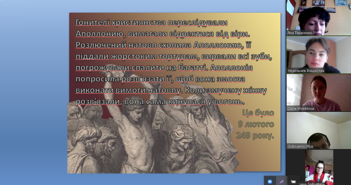 На кафедрі анатомії людини досліджували  історію професійного свята стоматологів