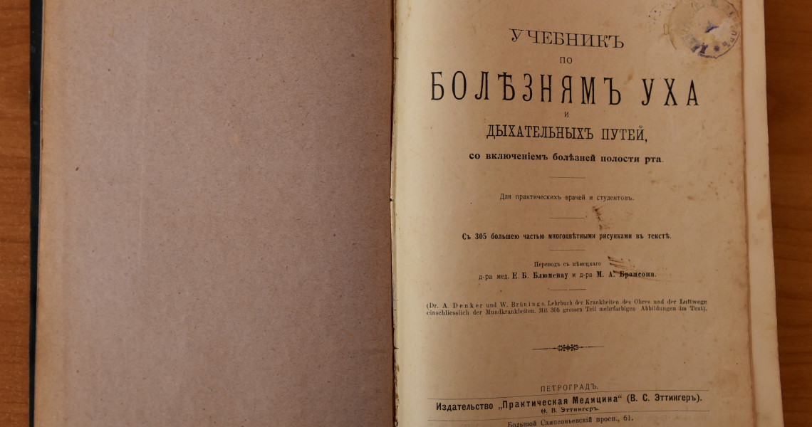 Випускниця завітала у рідні стіни ПДМУ з подарунками