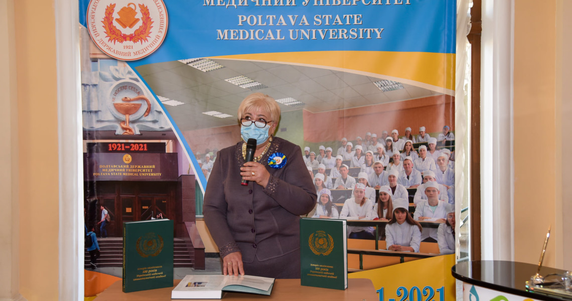 Історія нескінченна: 100 років Українській медичній стоматологічній академії: документально-публіцистичне видання