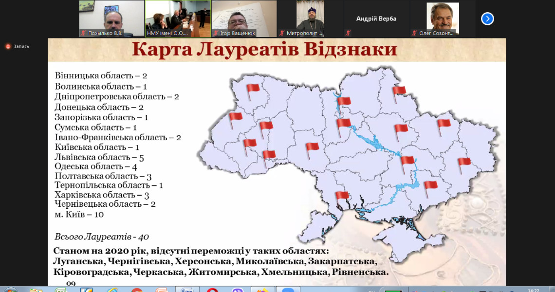 Відбулося засідання  Поважної Ради Відзнаки за професіоналізм та милосердя «ОРДЕН СВЯТОГО ПАНТЕЛЕЙМОНА»