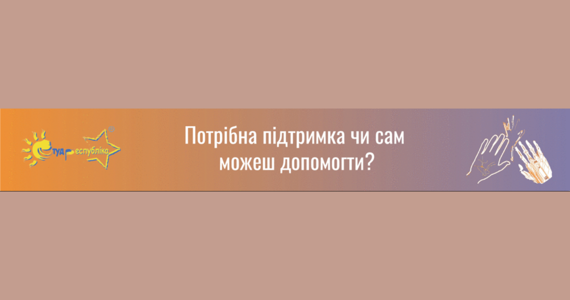 Університет пишається: студенти ПДМУ  виявили активну громадянську позицію