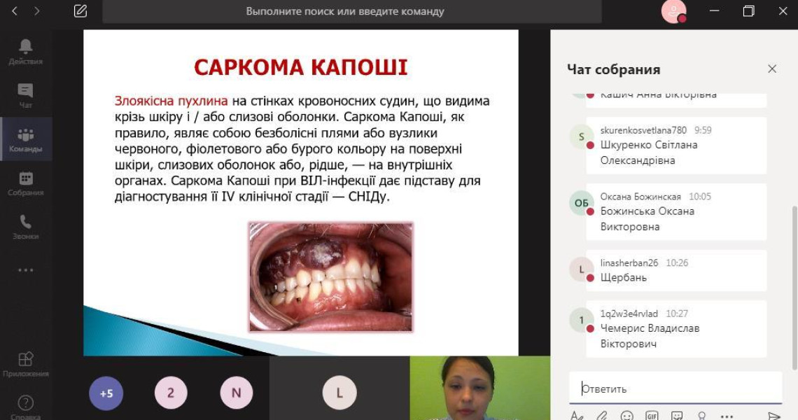 Лікарі-стоматологи успішно завершили навчання з циклу тематичного удосконалення