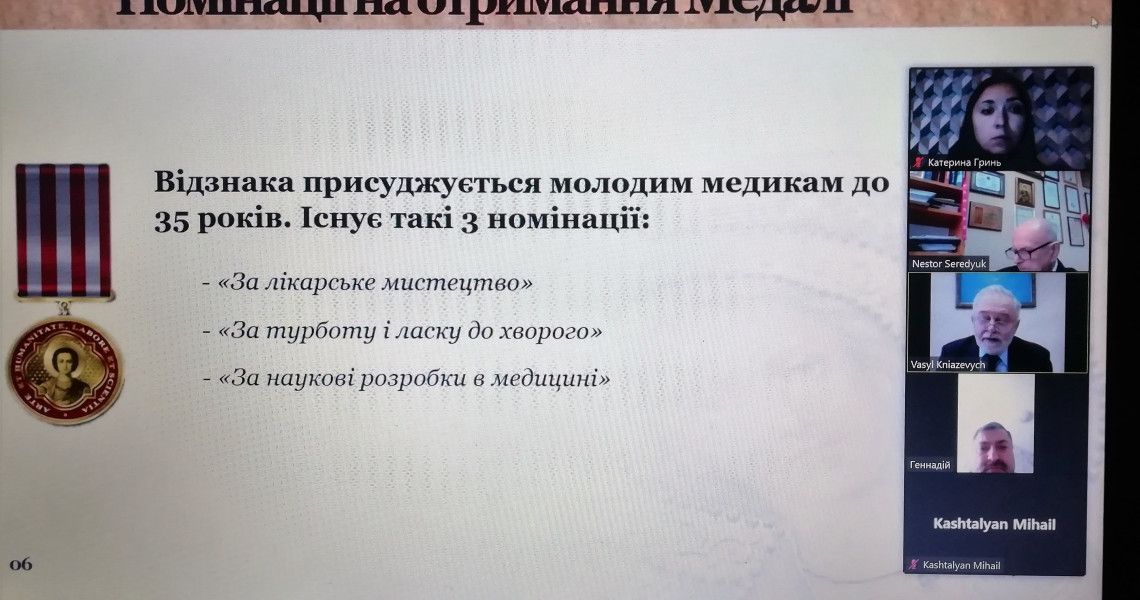 Відбулася зустріч лауреатів Відзнак "Орден Святого Пантелеймона" та "Медаль Святого Пантелеймона"