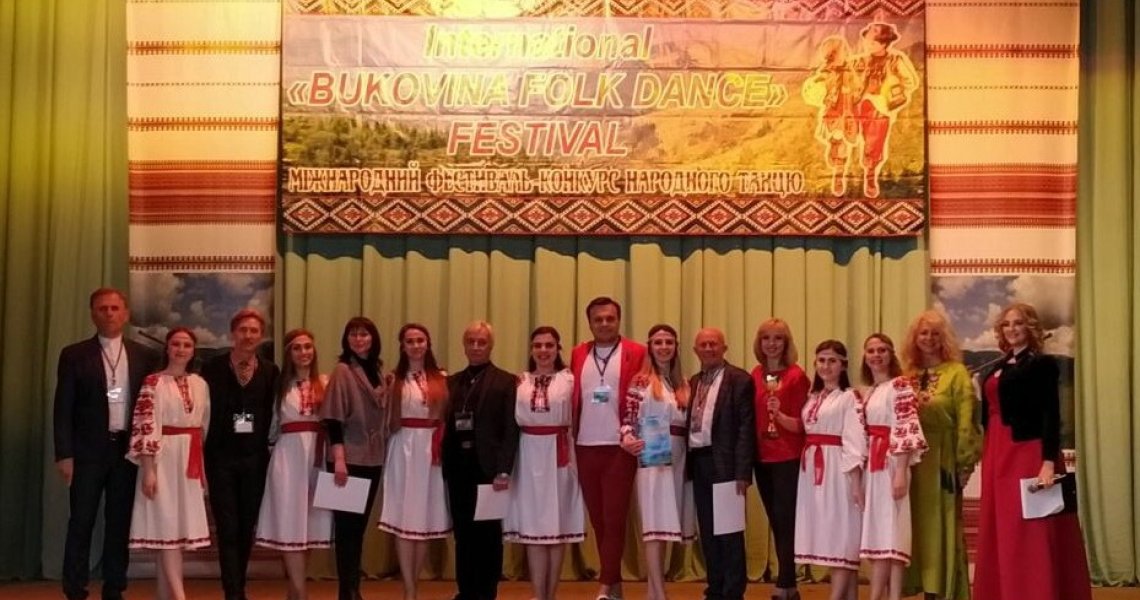 Перемоги на «BUKOVINA FOLK DANCE»