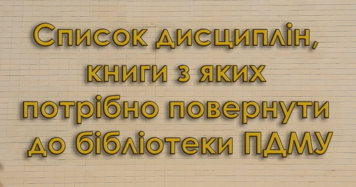 2022 рік - час непростих викликів для України і кожного її громадянина