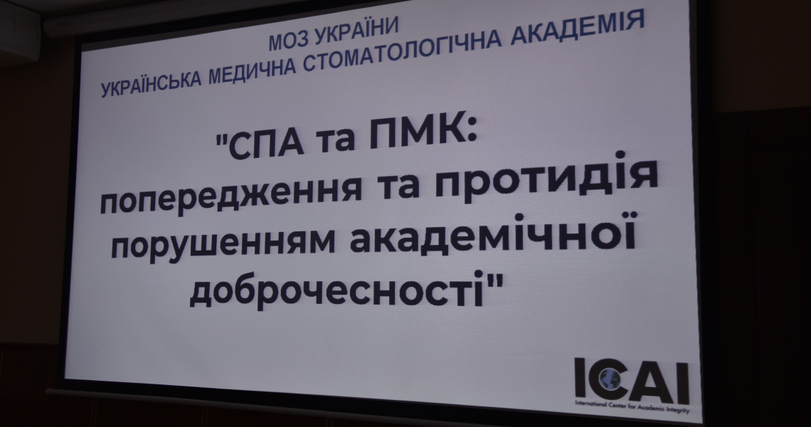 Відбувся брифінг: на запитання відповіли представники адміністрації