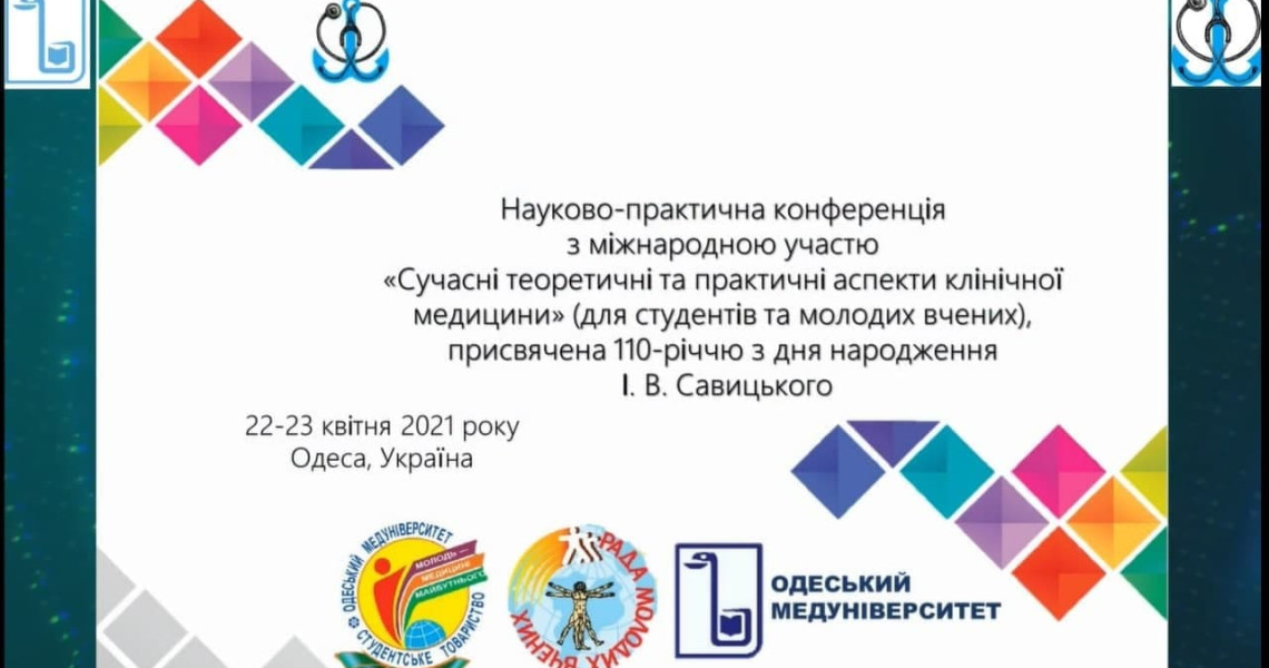 Здобувачі вищої освіти присвячують наукові здобутки 100-річчю Академії