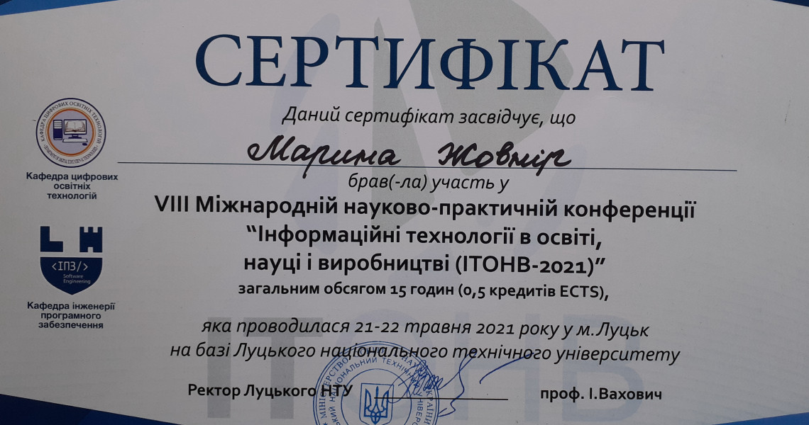 100-річчю університету присвячена низка травневих наукових заходів