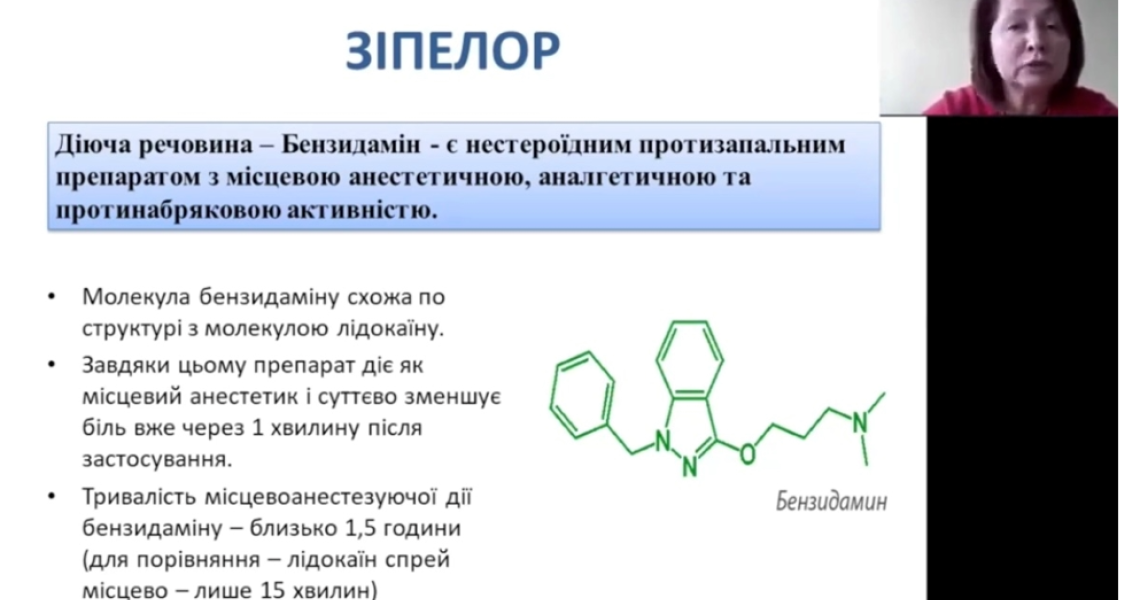 Провідні експерти України з педіатрії обговорили глобальні  виклики в галузі педіатрії