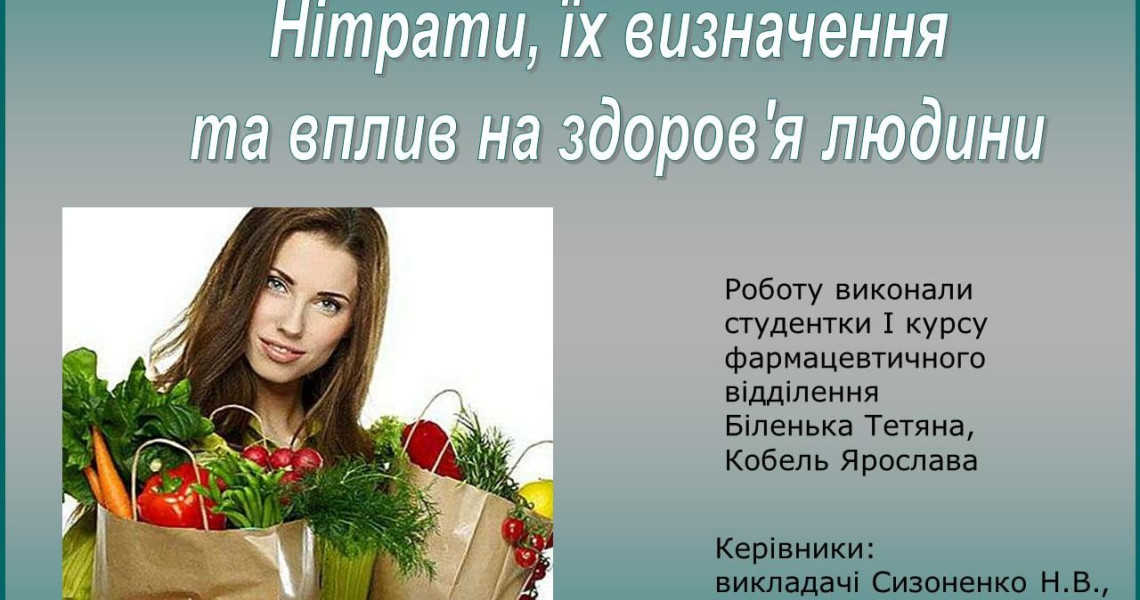 «Проєктна технологія навчання хімії»: майбутні фармацевти взяли участь у семінарі