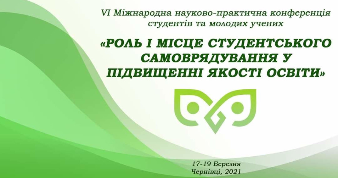 100-річчю Академії присвячуються нові здобутки!