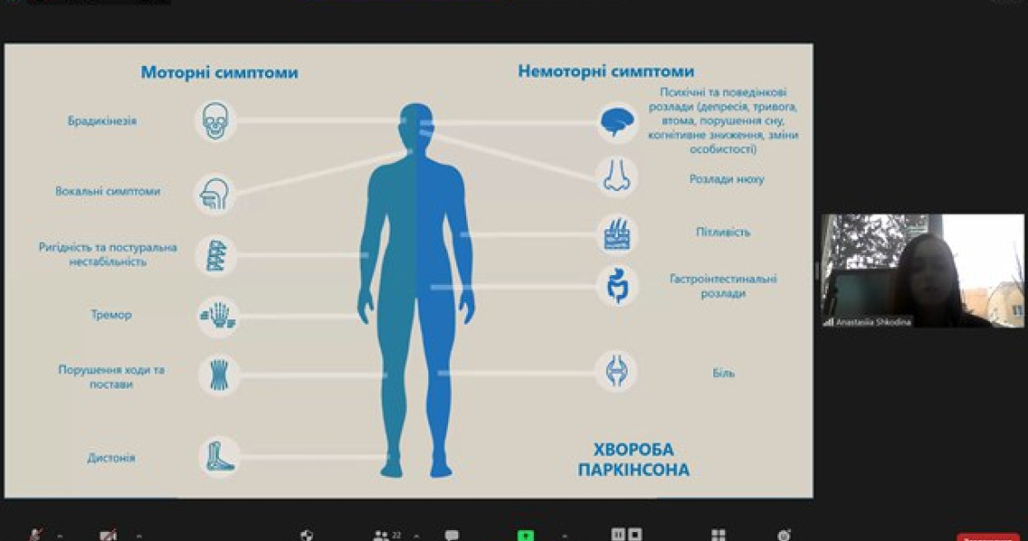 25-26 березня 2021 р. відбулася 2-га Міжнародна медична студентська наукова конференція  "International Medical Students Conference in Poltava (IMEDSCOP) 2021"