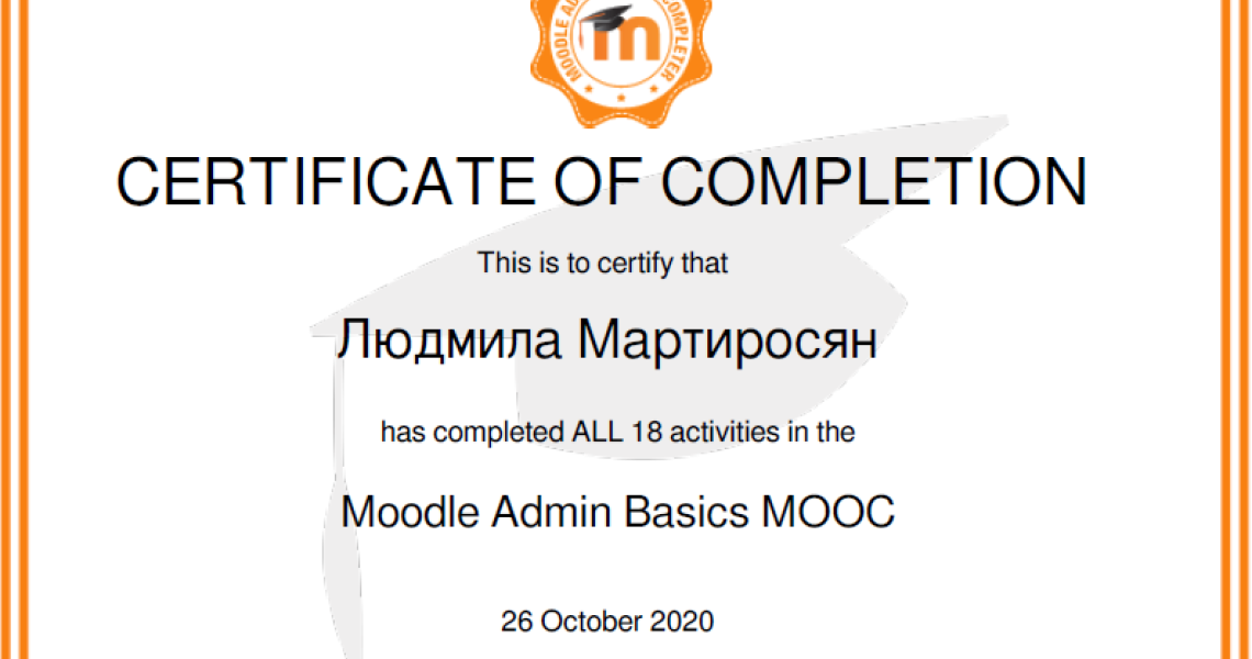 Опановуємо  Moodle  як найбільш розвинену систему електронного навчання