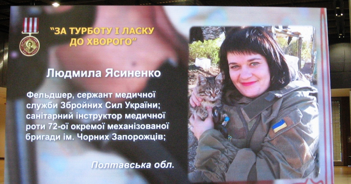 Полтавка ЛЮДМИЛА ЯСЕНЕНКО -  отримала медаль Святого Пантелеймона в номінації "За турботу і ласку до хворого"