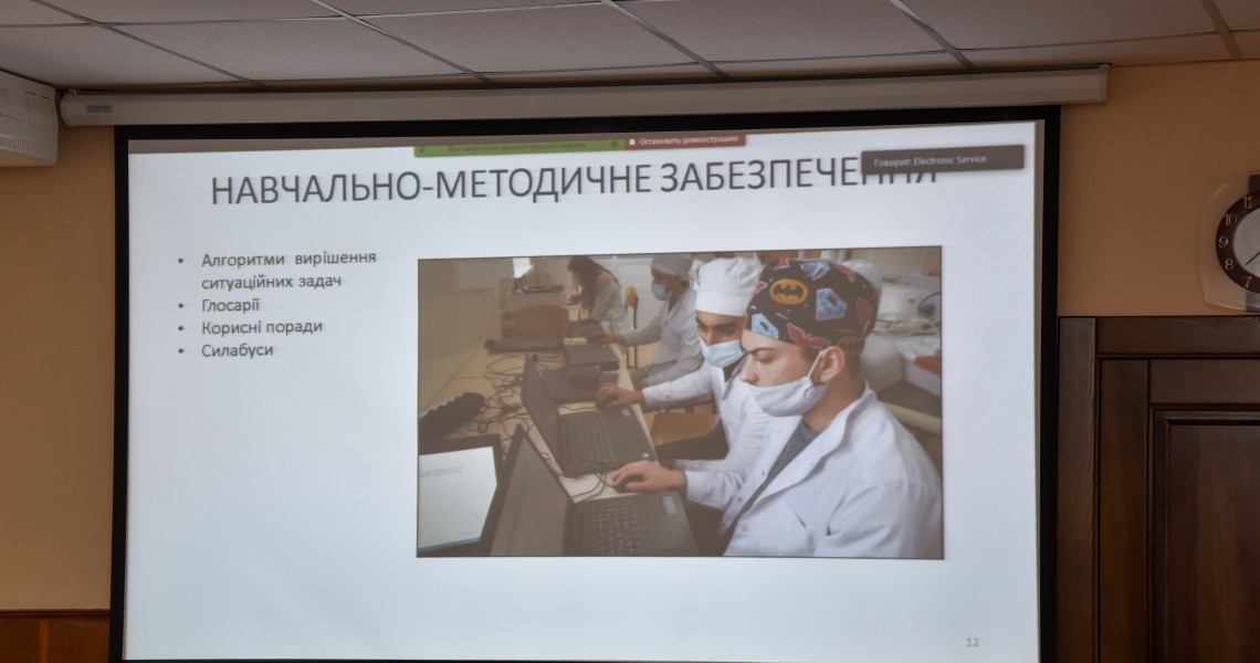 100-річчю Академії присвячується: навчально-наукова конференція з міжнародною участю