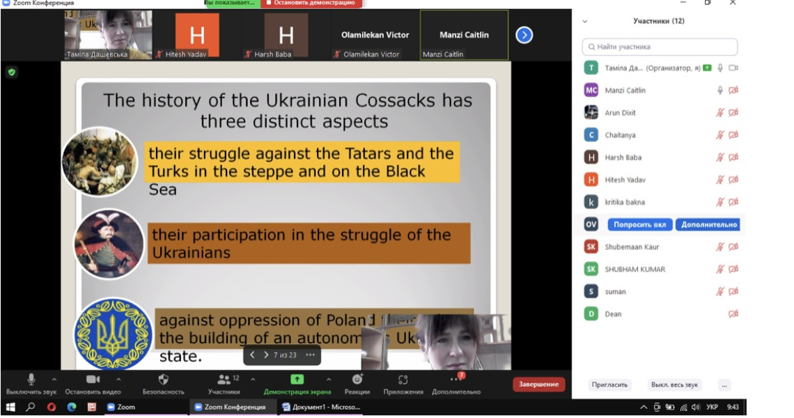 «Історія циклічна і все повторюється» - стало темою обговорення на занятті