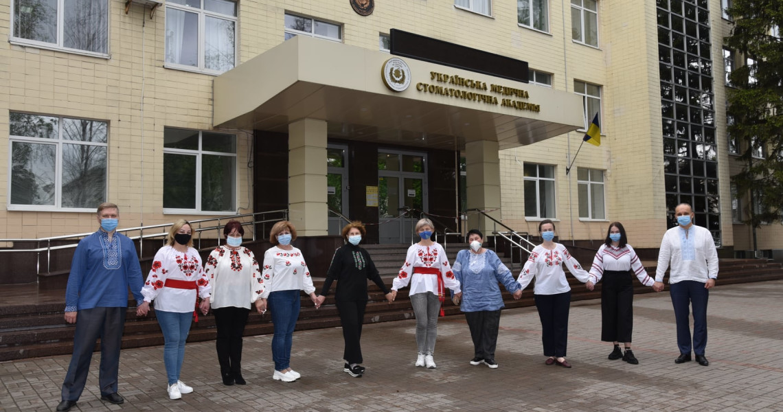 Україна святкує День Вишиванки