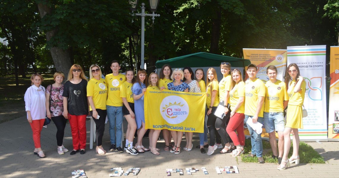 « Чуття єдиної родини» від «Єдності»!