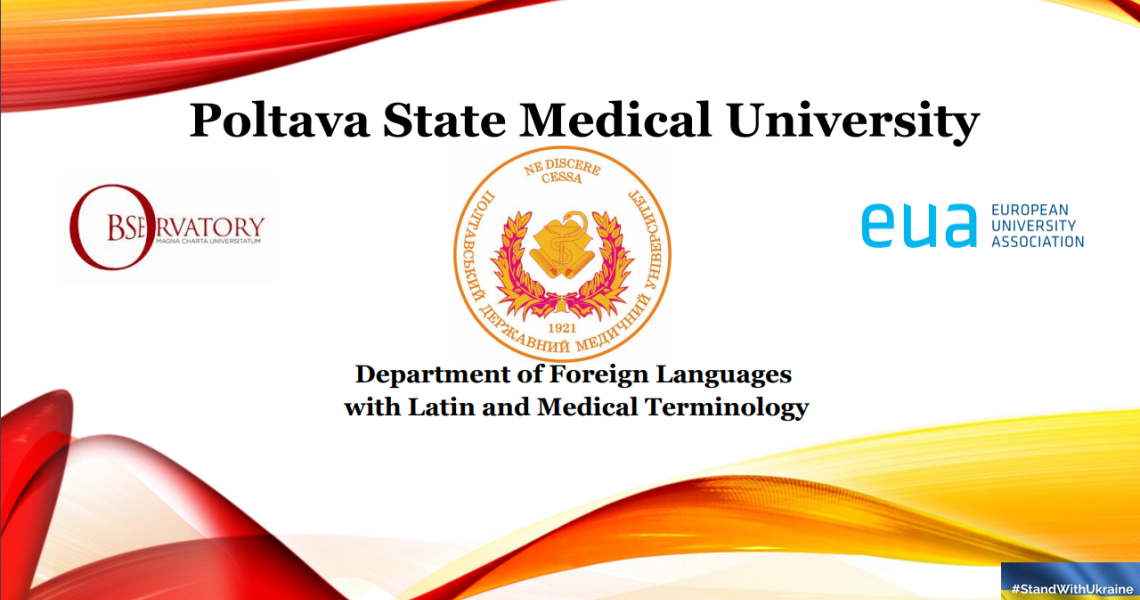 Poltava State Medical University