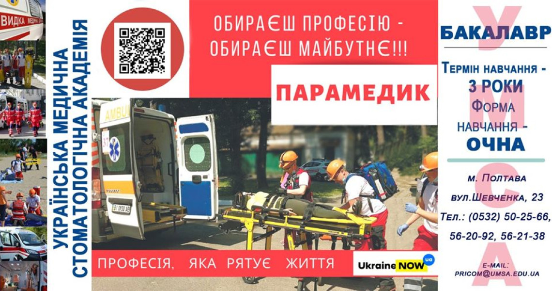 Ви ж пам`ятаєте, що обираючи професію, ви обираєте спосіб життя на багато-багато років наперед?