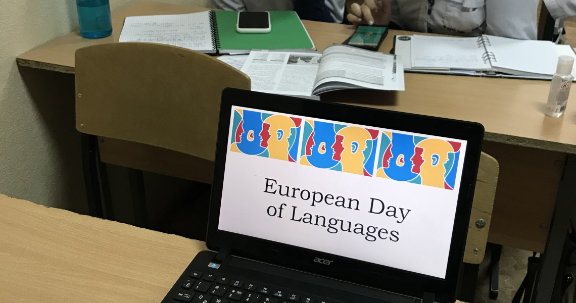 «European Day of Languages: Celebrating Linguistic and Cultural Diversity»