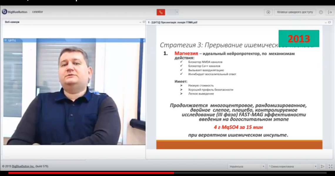 До уваги студентів, лікарів-інтернів, слухачів курсів тематичного удосконалення!