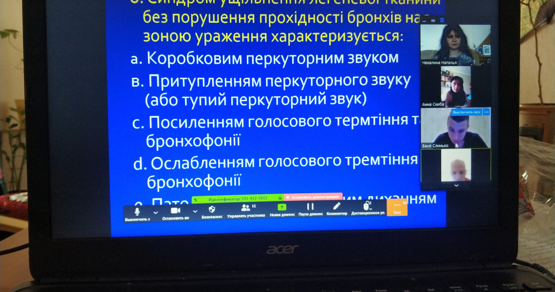 Інтерактив на кафедрі пропедевтики внутрішньої медицини