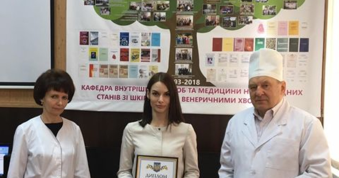 Аспірантка академії взяла участь у конкурсі молодих учених