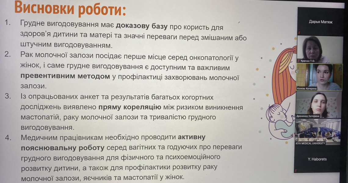 Нові здобутки до 100-річчя академії: яскраві перемоги на Всеукраїнському конкурсі!