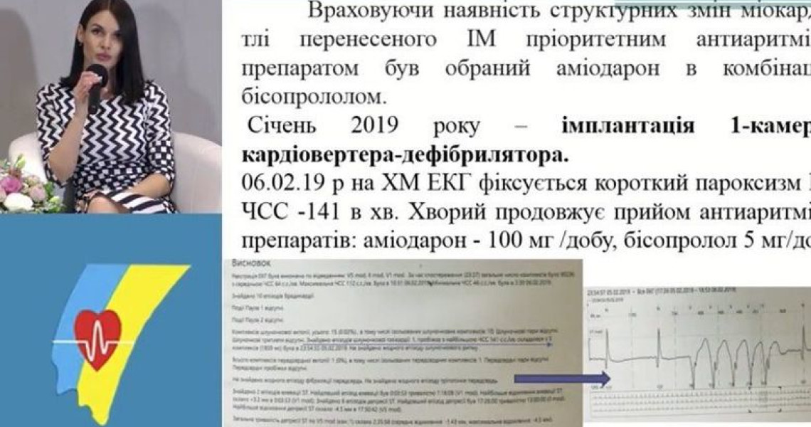 Аспірантка академії взяла участь у конкурсі молодих учених