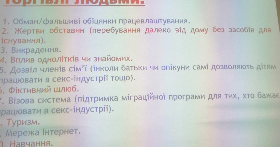 Студенти ПДМУ працювали в обласній бібліотеці імені І.П. Котляревського