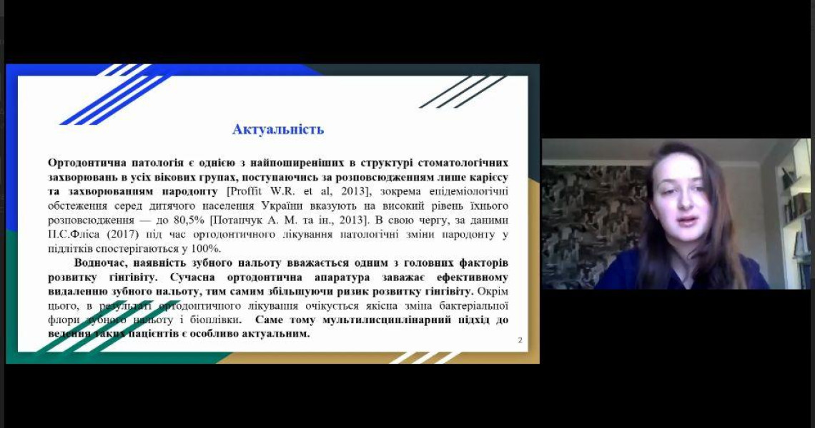 Відбувся ІІ тур Всеукраїнського конкурсу студентських наукових робіт