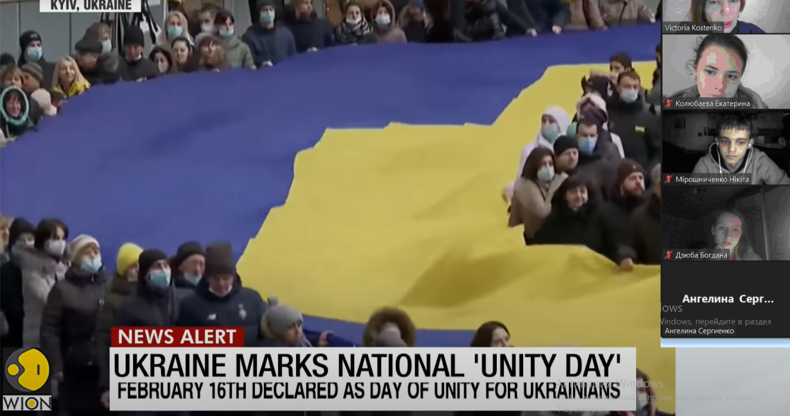 «Ukraine: Unity now and forever» у фазі активного обговорення